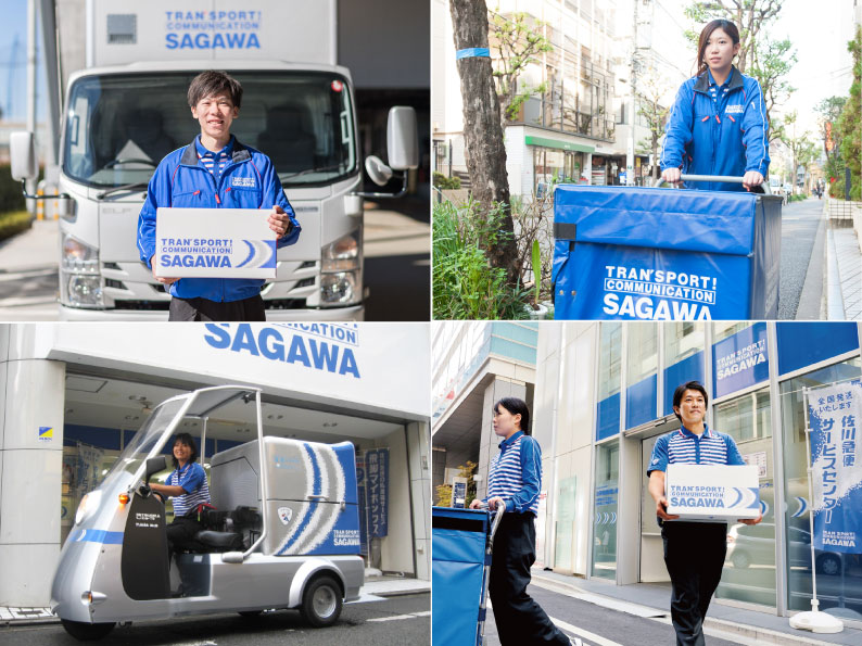 佐川急便株式会社/強い自覚に火が点いた。社名から個人名に呼ばれ方が変わったその瞬間 Growby 佐川急便株式会社/強い自覚に火が点いた。社名から個人名に呼ばれ方が変わったその瞬間 Growby
